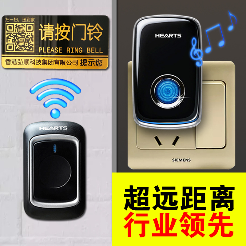 门铃主机提示谢绝访问怎么办