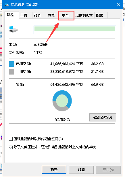 win7 无法访问目标主机