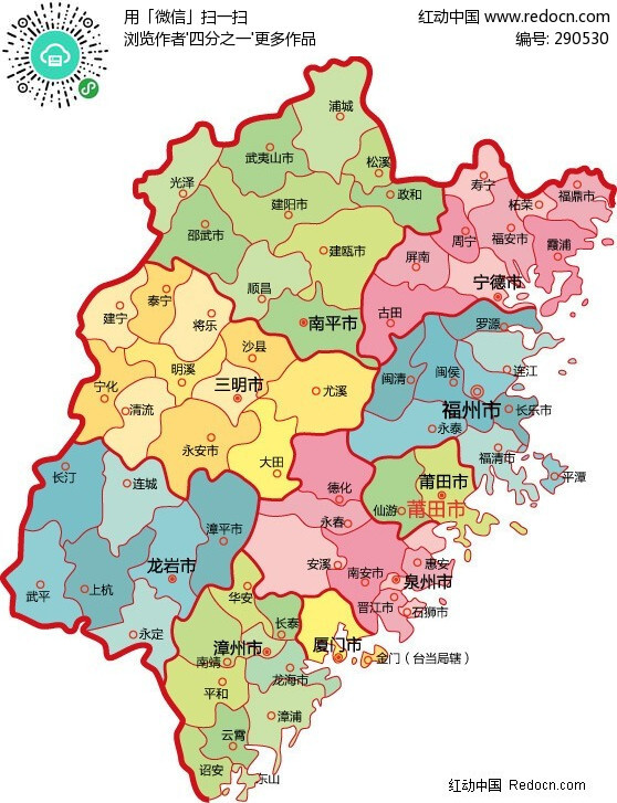 福建云主机网站平台