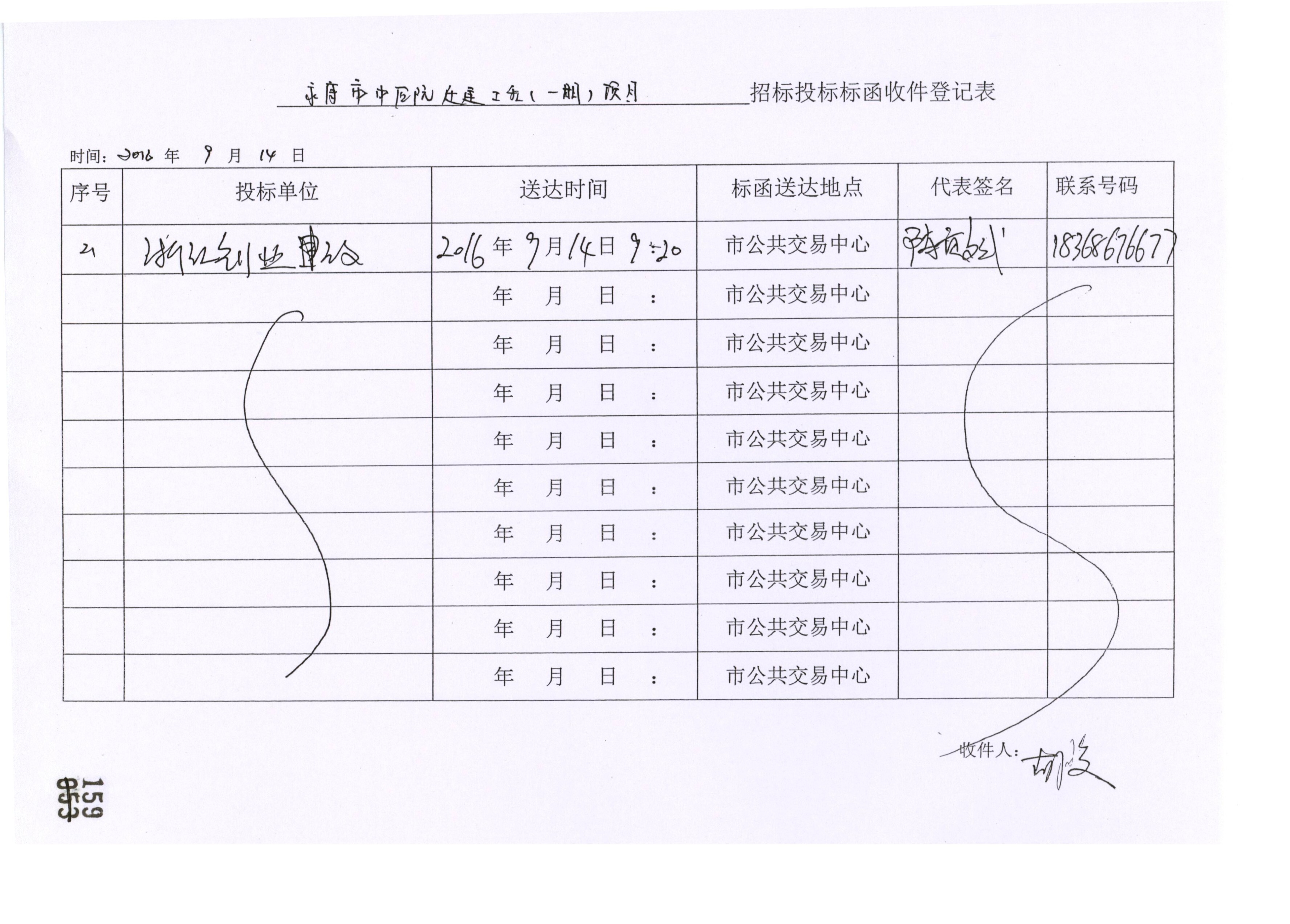 土建工程招标备案需要哪些资料