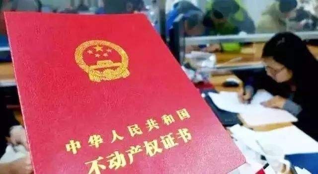 房屋备案证书丢了怎么补办