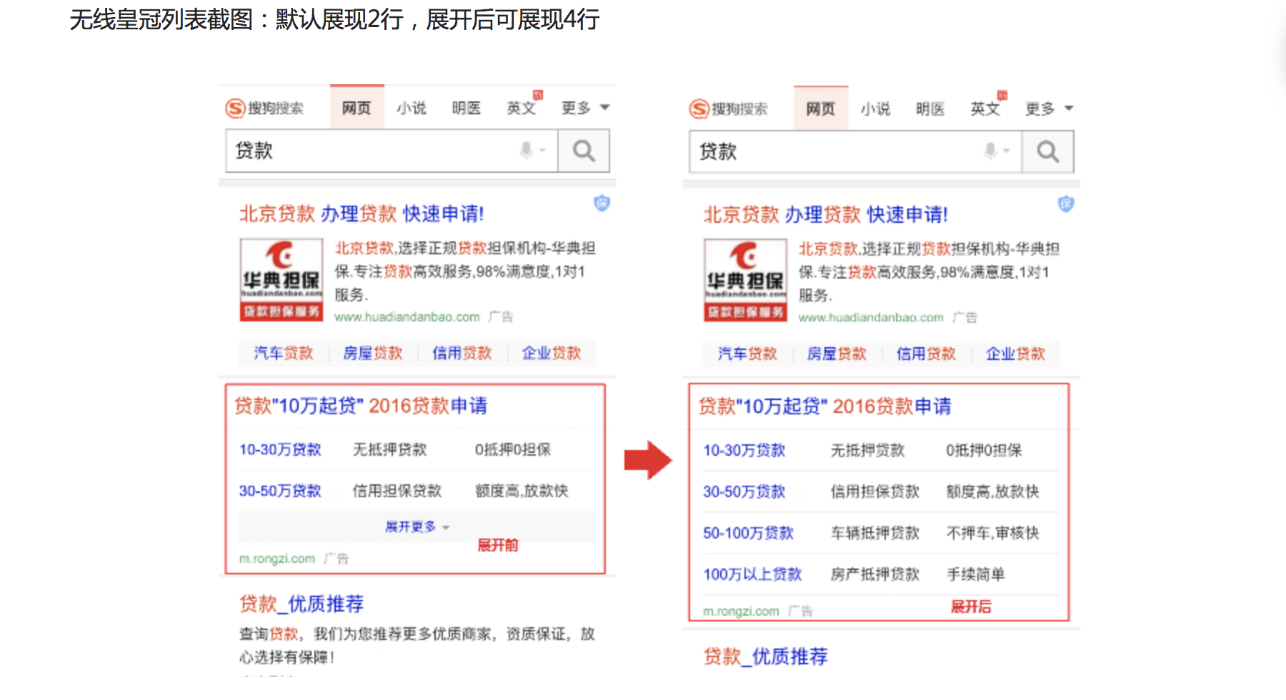 求购搜狗高收录域名