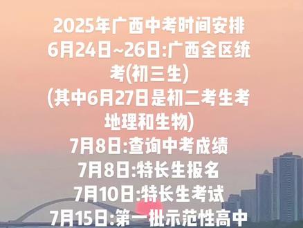 广西企业执行标准备案流程