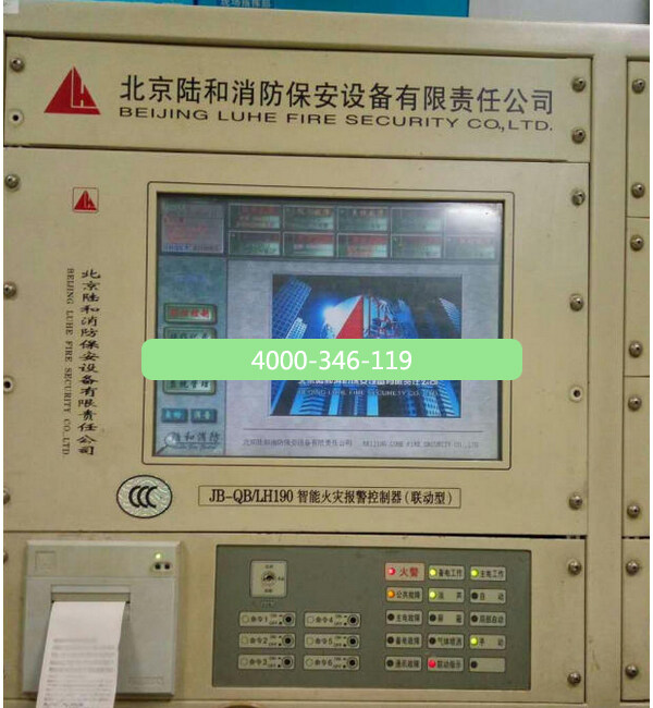 消防主机lf是什么意思