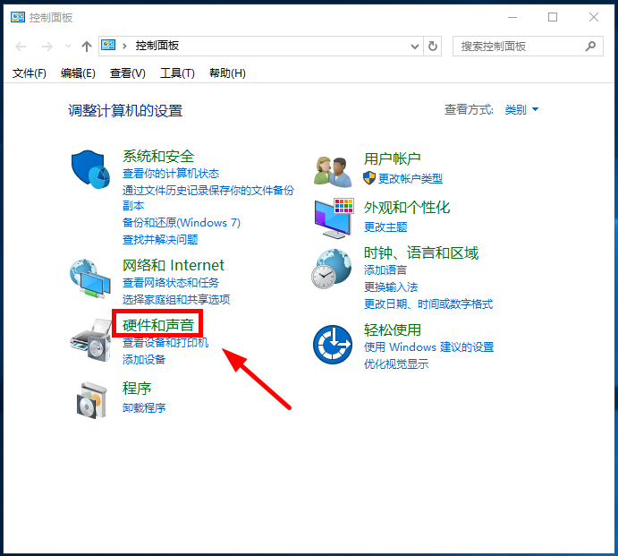 win10主机前面板耳机插孔没反应