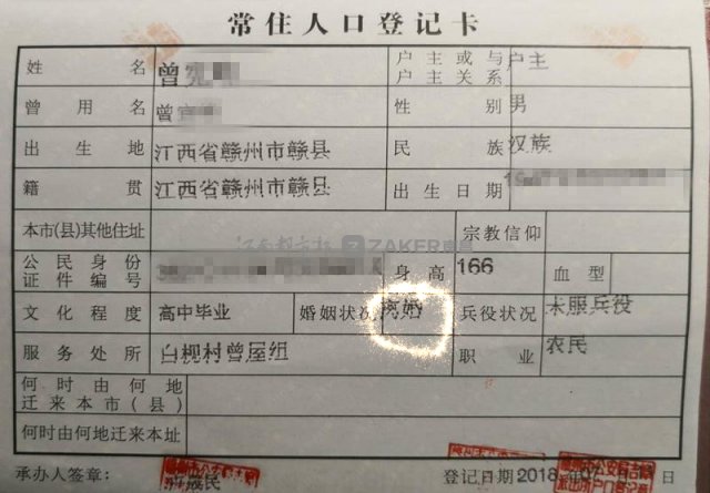 08年的电子学历备案表怎么查