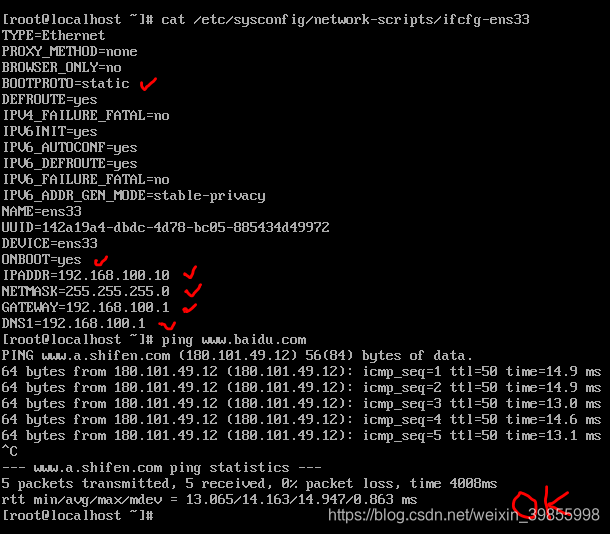 虚拟机主机模式不能远程