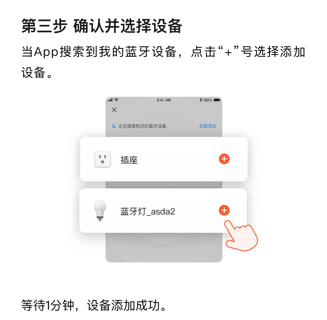 怎样知道该网段有几台主机