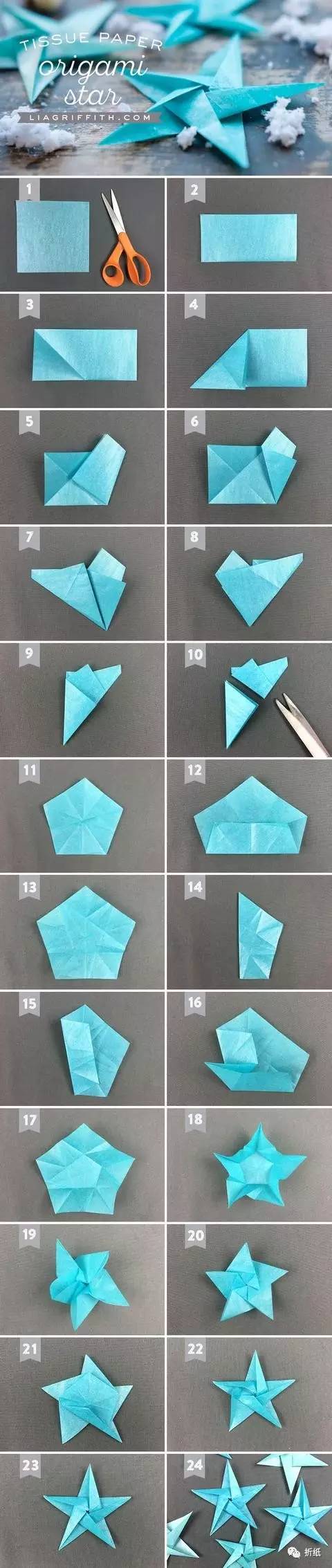 怎么用纸叠电脑主机