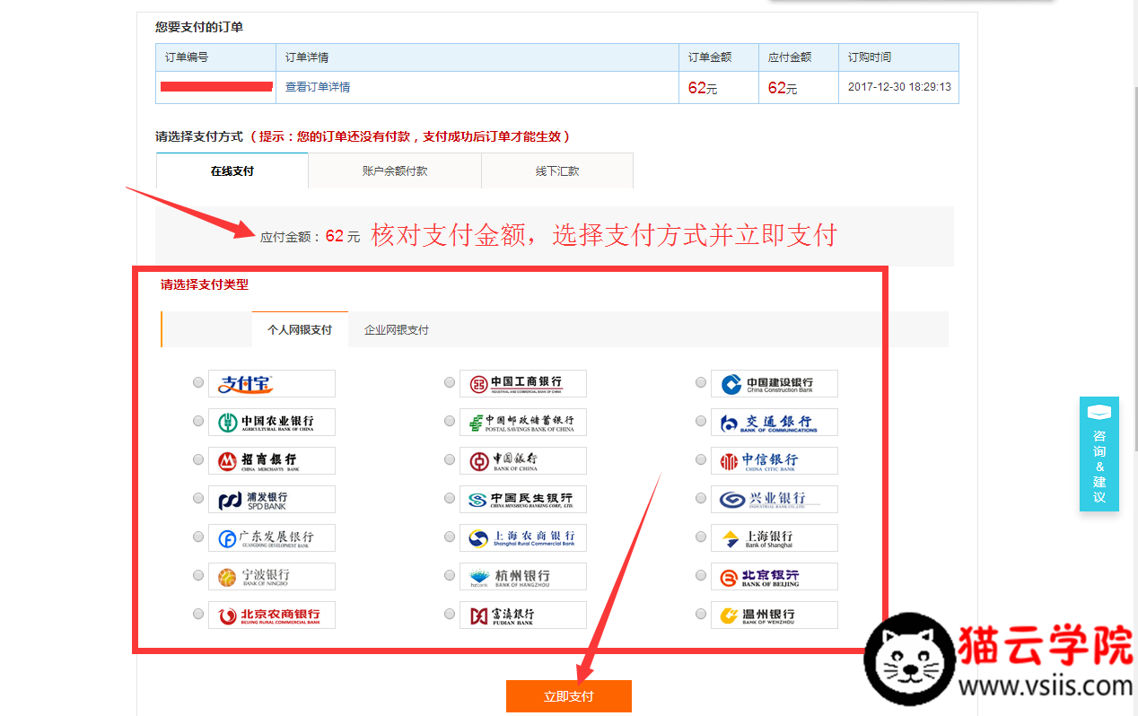 阿里云可注册显示0元域名