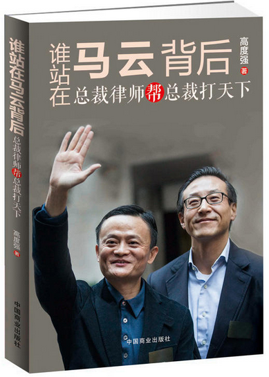 马云把服务器藏在哪里