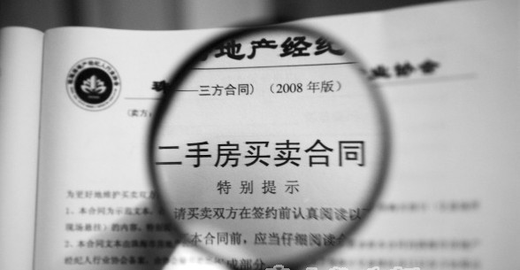 买二手房备案合同在自己手吗