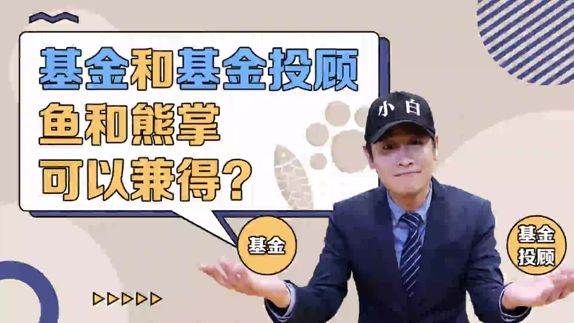 中欧基金fof备案