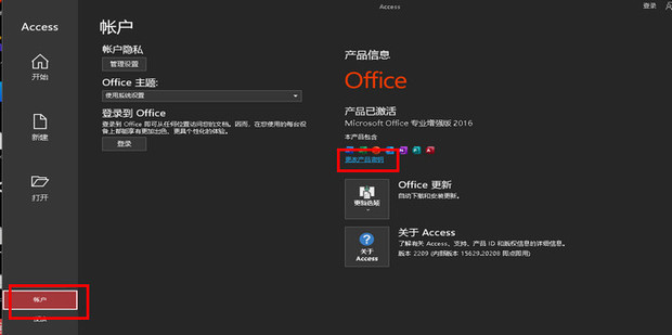 此应用未获得设备主机授权怎么处理oppo