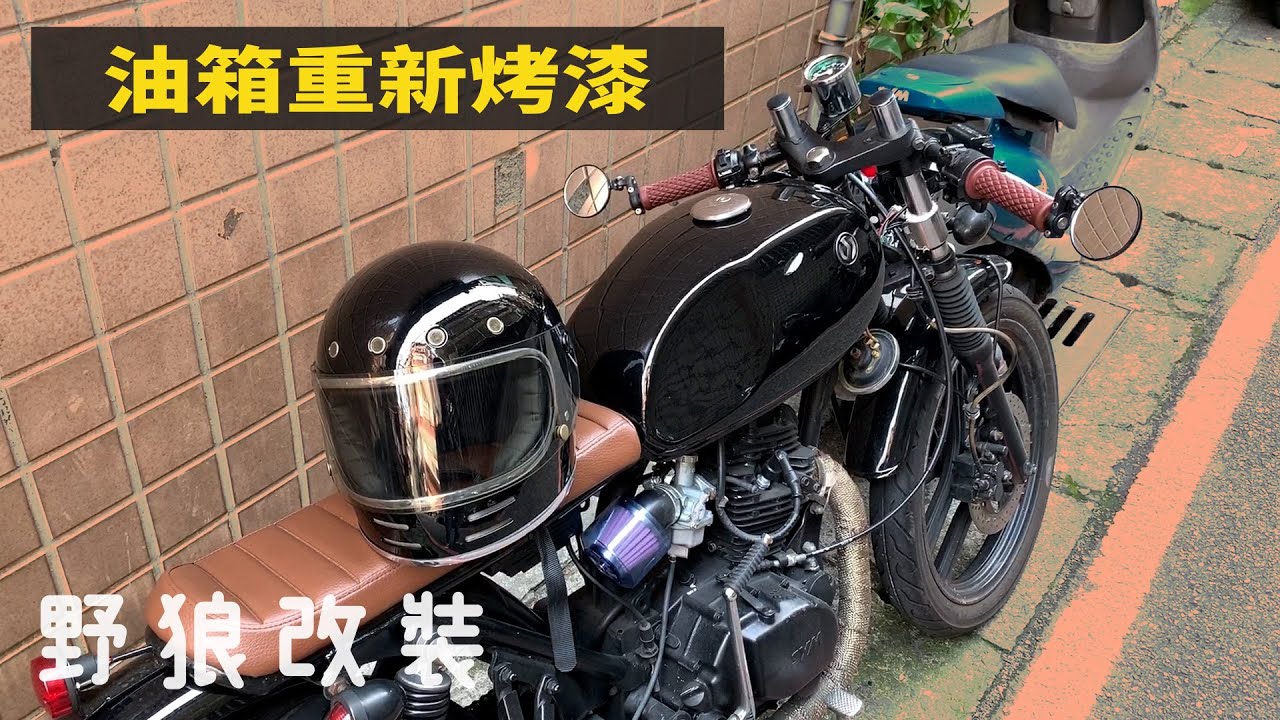 轿车换不同颜色漆需要重新备案吗