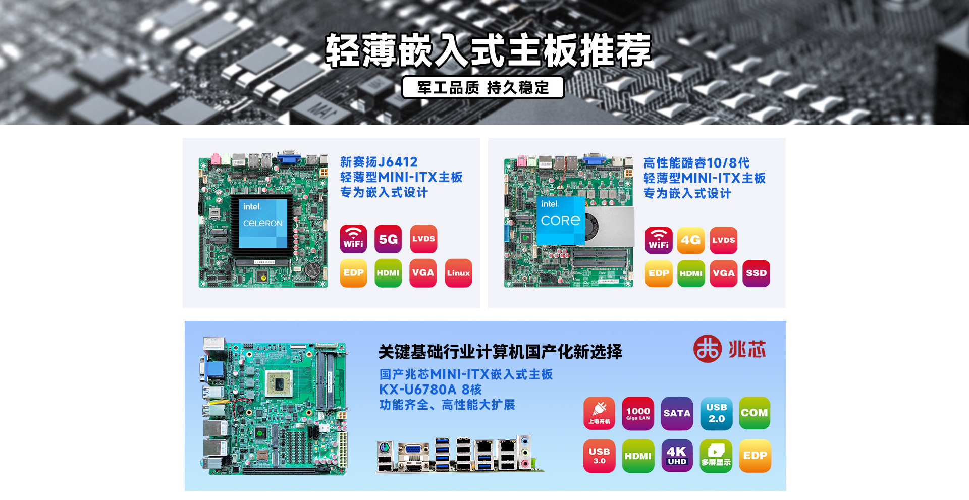光追主机配置要求指南
