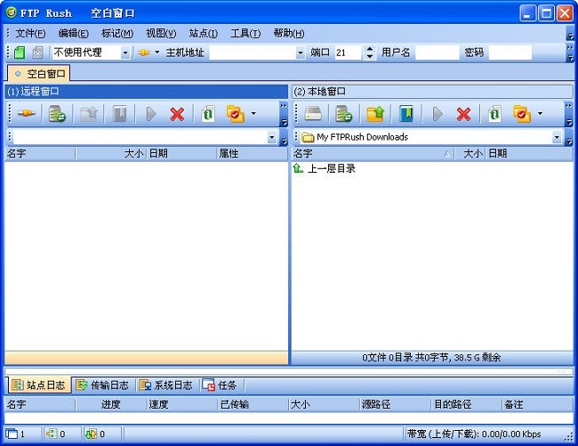 ftp免费域名解析