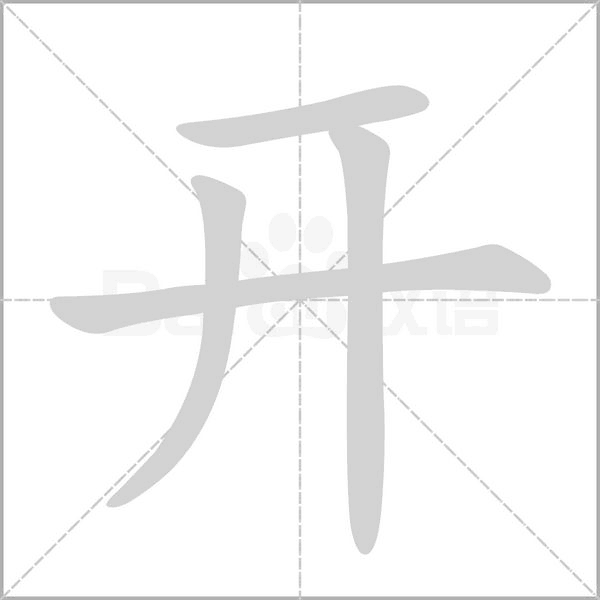 开简易发票需要备案吗