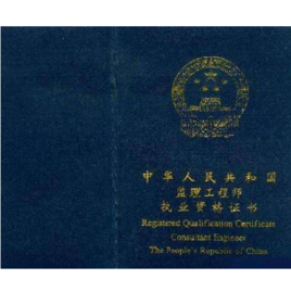 监理单位更换监理工程师要备案吗