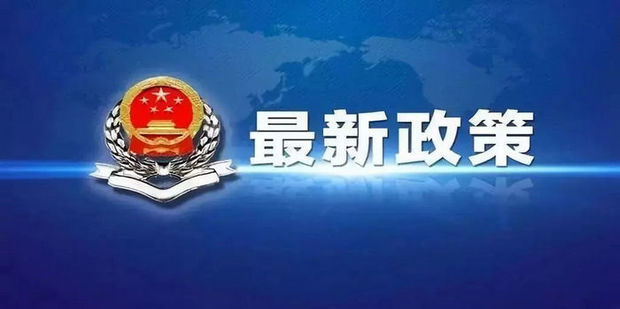 境外支付需先交税还是先备案