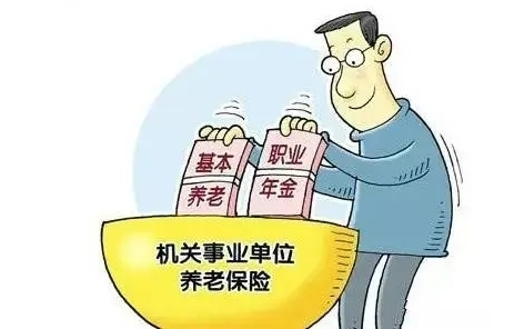 备案制的养老保险是企业的吗