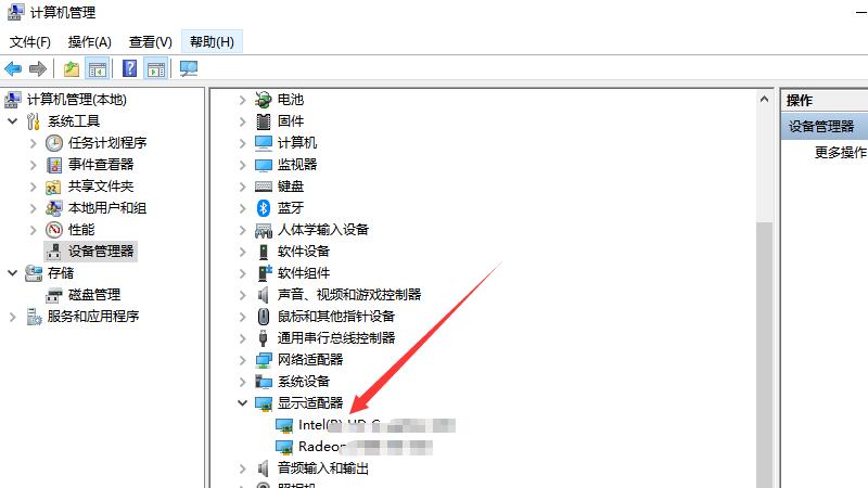 主机显示卡要从哪里拿