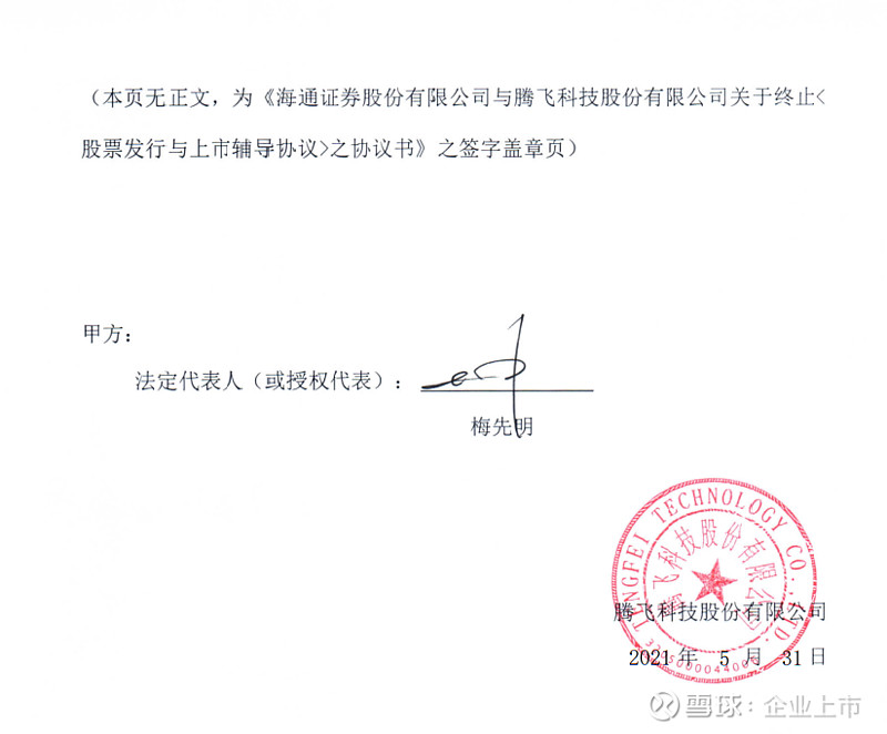 上市辅导备案登记到上市一般多久