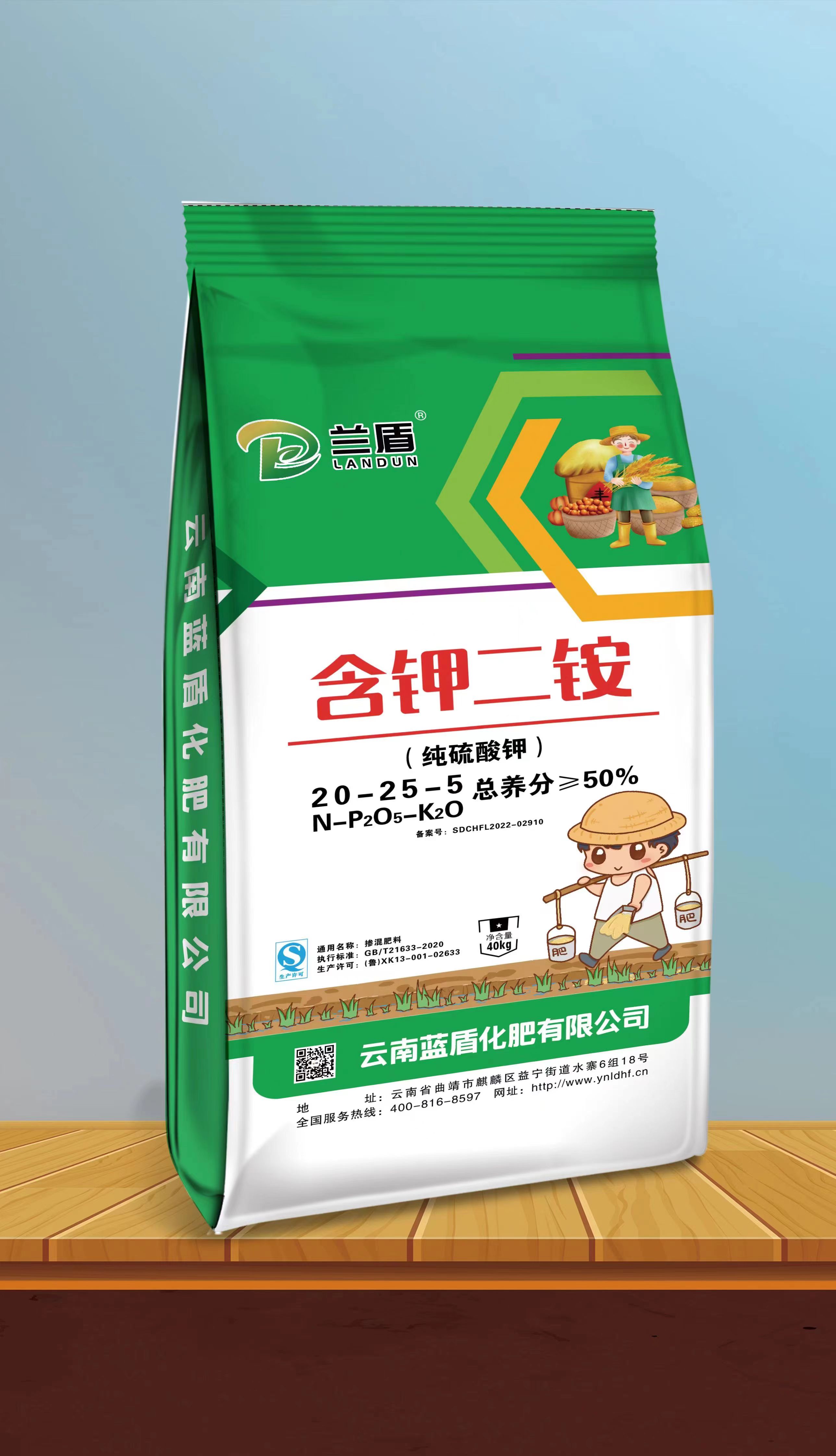 济宁掺混肥备案机构