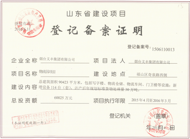 太原市快件箱备案