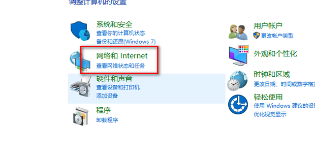 共享打印机找不到电脑主机文件夹