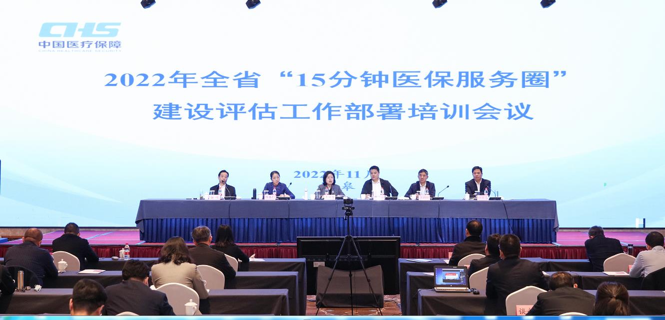 南通医保重症要不要备案