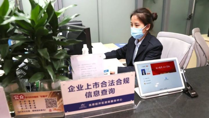怎样查到开发商在政府的备案价