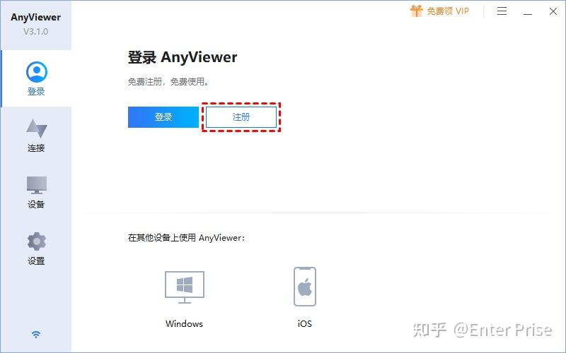 服务器主机怎么连接电脑