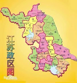 江苏省内异地车怎么备案