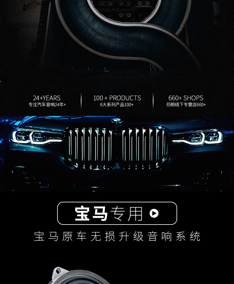 宝马nbt主机能听无损音质的歌曲吗