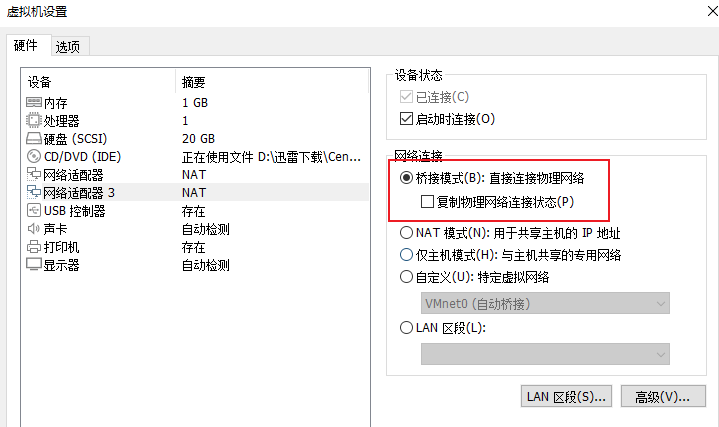 ping 域名 linux