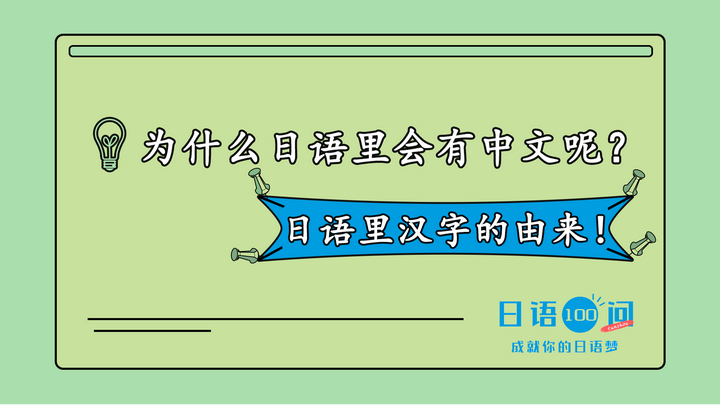 日版主机有中文么