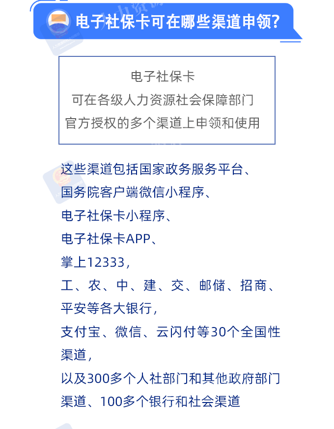 隆尧县社保局怎么网上备案