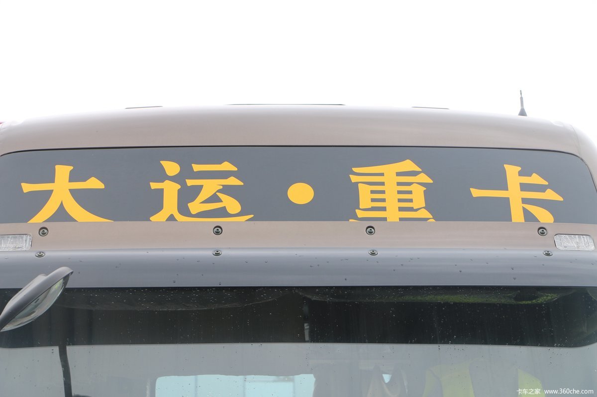 主机厂如何把车运到4s店