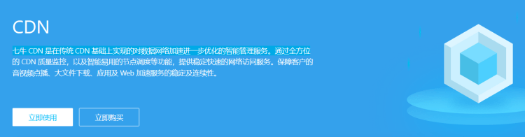 腾讯云cdn能加速香港服务器吗