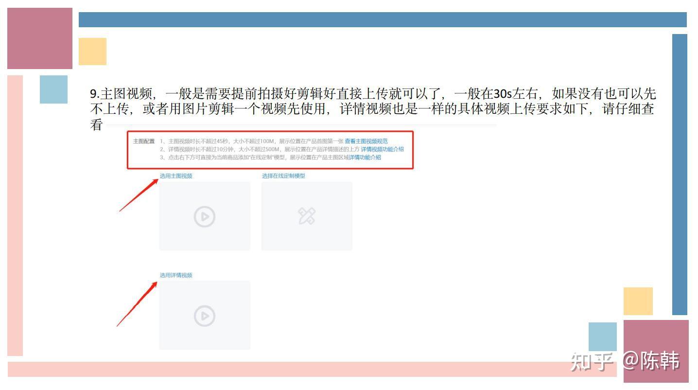 阿里巴巴国际站域名怎么登陆