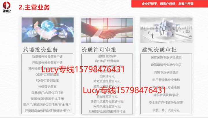 内蒙古异地备案没通过怎么重新修改申请?
