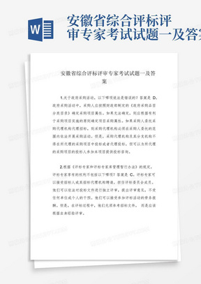 安徽省小餐饮备案申请书怎么弄
