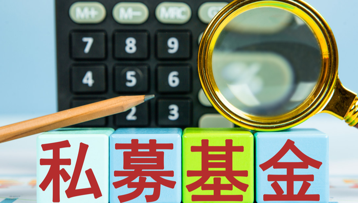 私募股权投资基金可以不备案吗