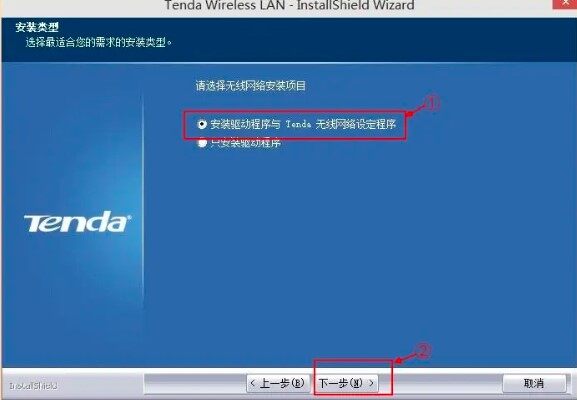 wifi未能找到指定主机