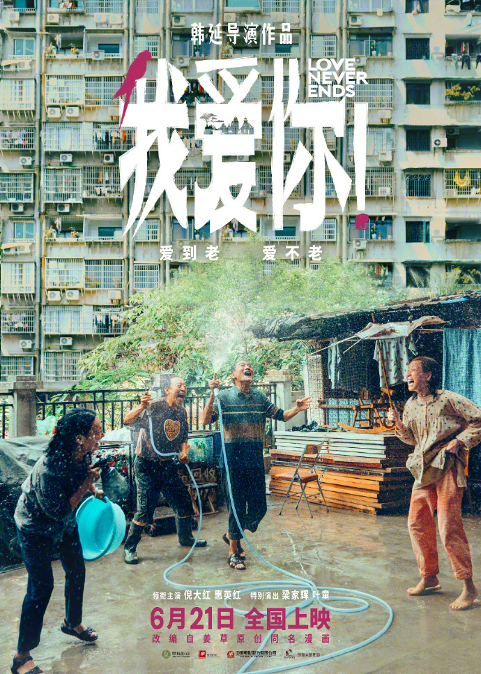 电影流动放映活动备案通知书