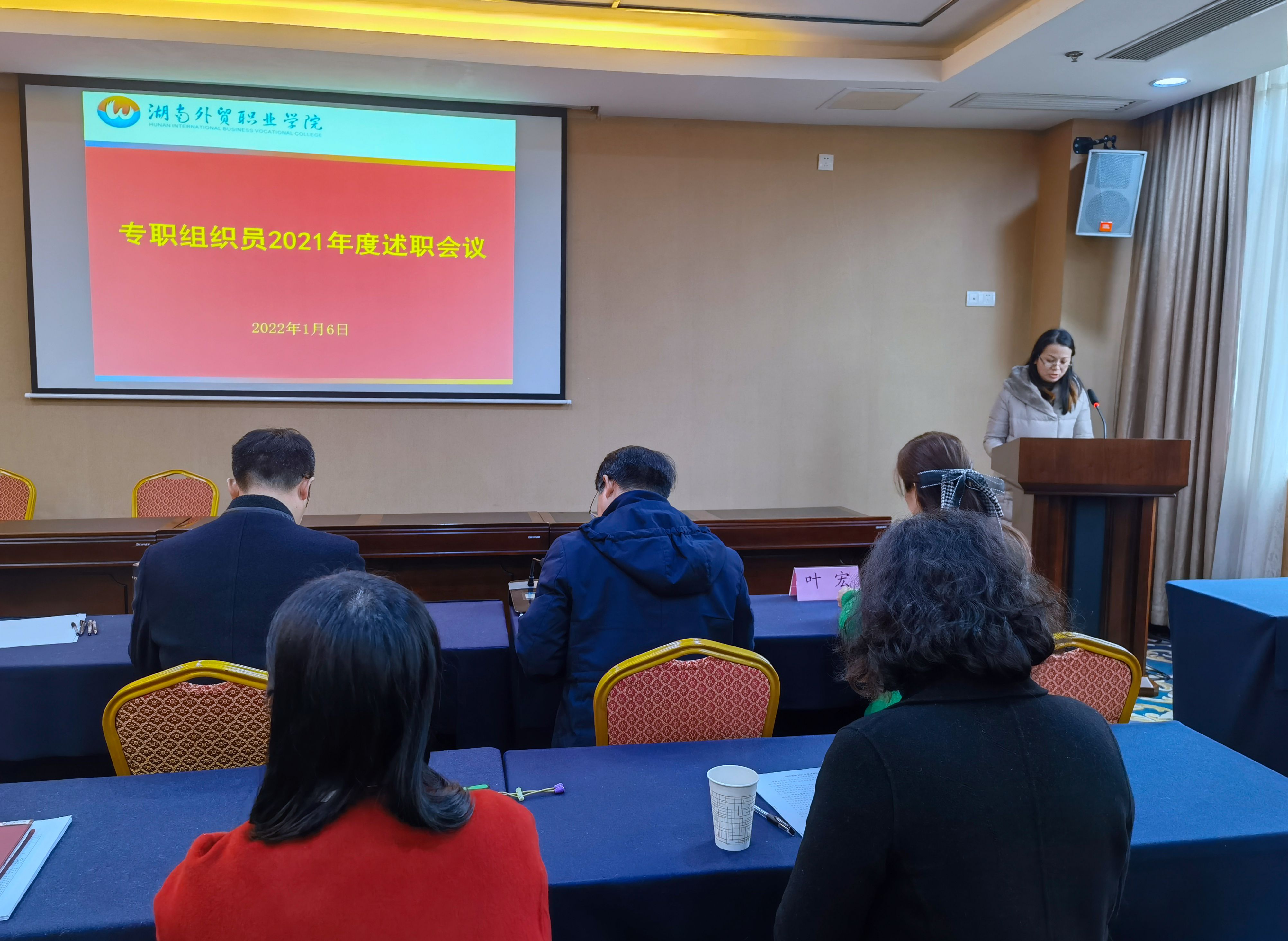 专职代办人员备案什么意思