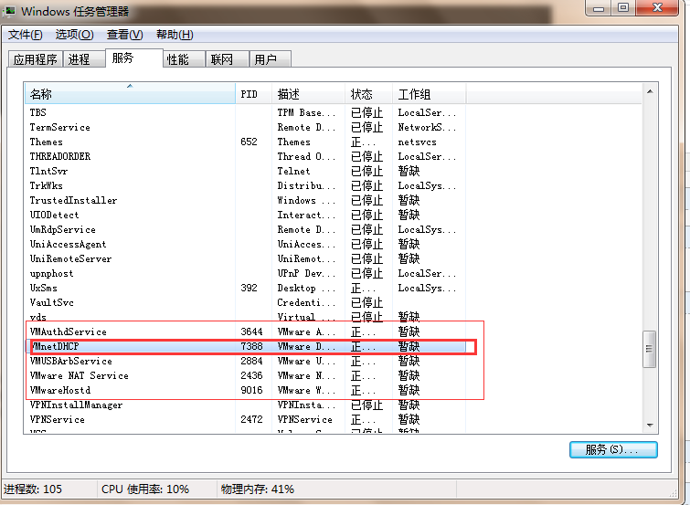 kvm宿主机获取不到ip