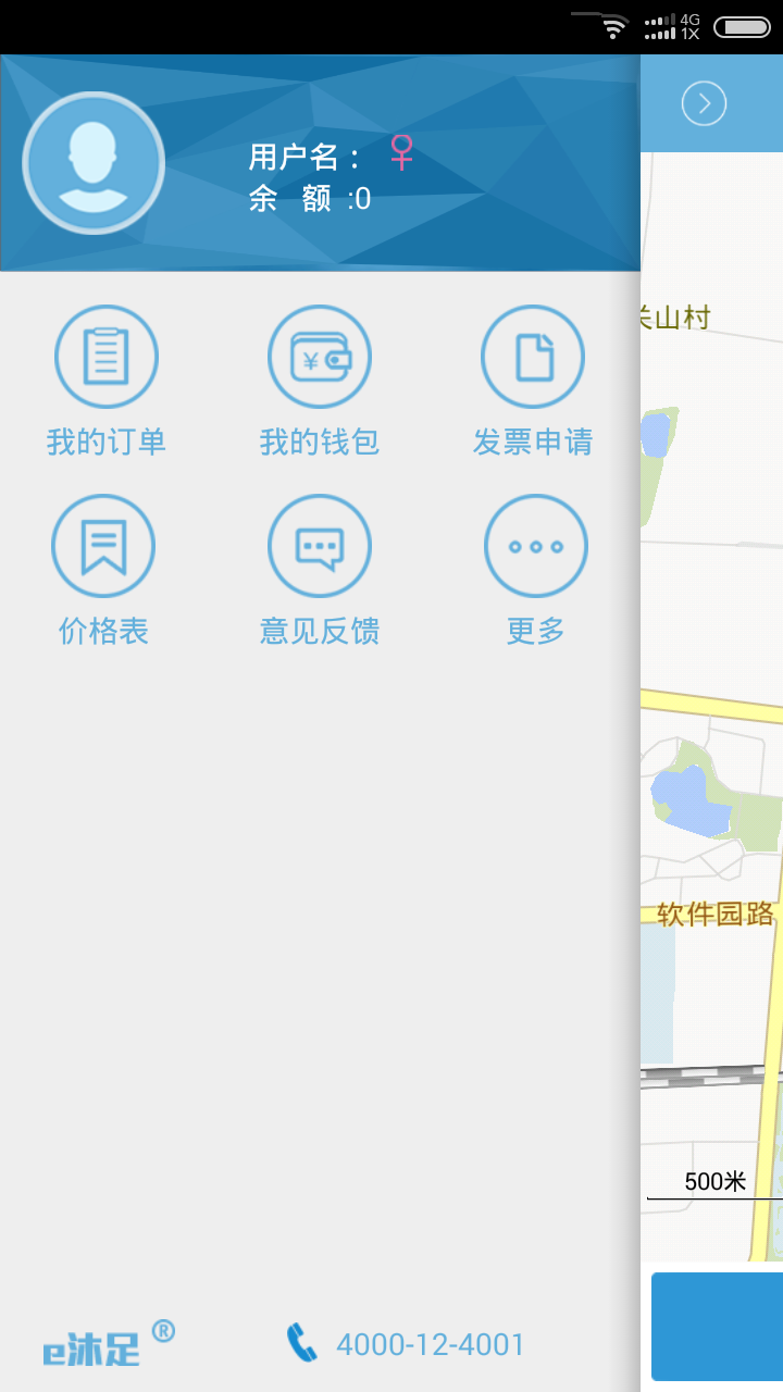 沐足技师要到派出所签备案吗