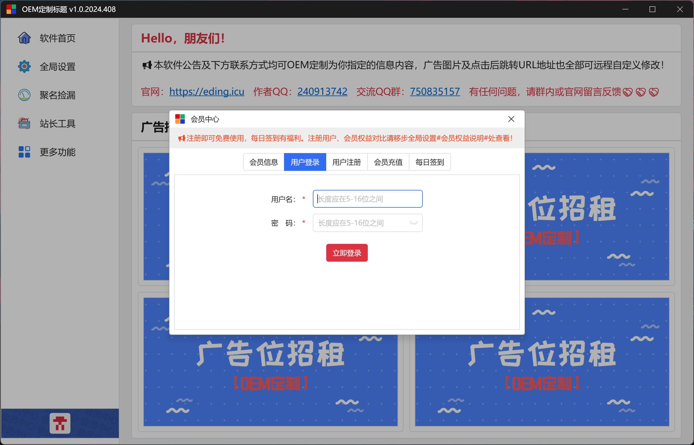 oem产品怎么备案